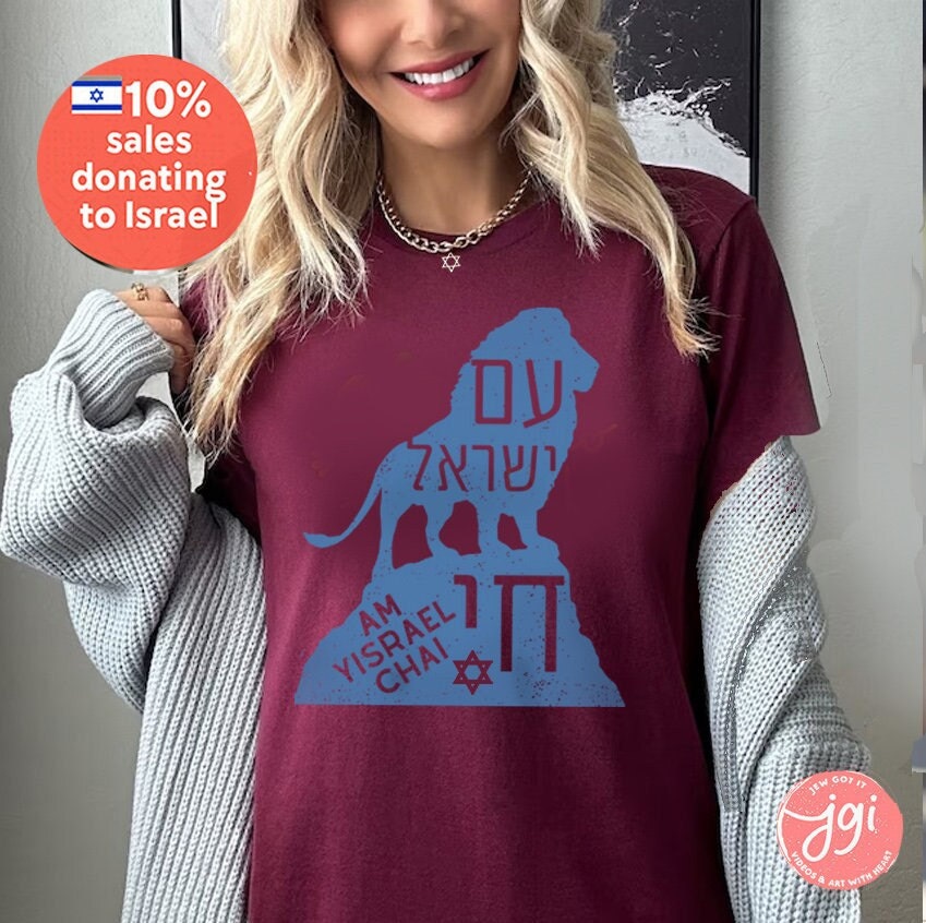 Am Yisrael Chai Lion of Zion Shirt, Tshirt, graphic tee, vintage shirt, israel, art, jewish, jewish gift Israelite, Israeli Pride, Proud Jew