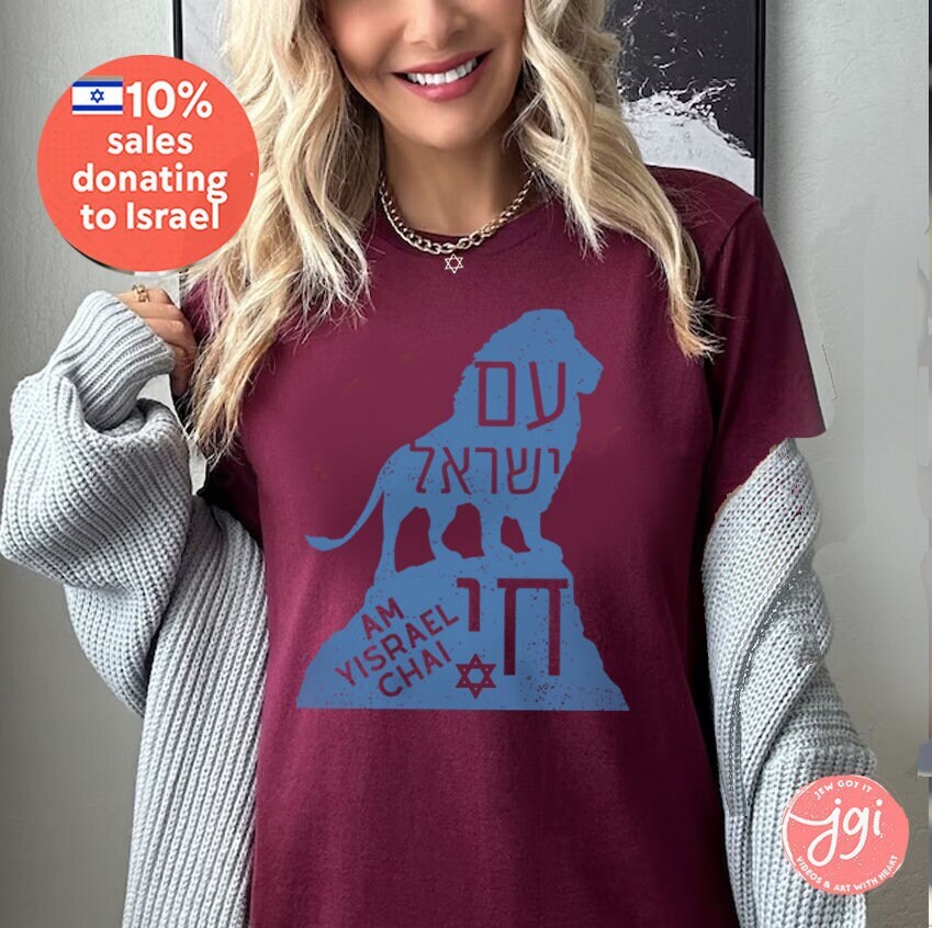 Am Yisrael Chai Lion of Zion Shirt, Tshirt, graphic tee, vintage shirt, israel, art, jewish, jewish gift Israelite, Israeli Pride, Proud Jew