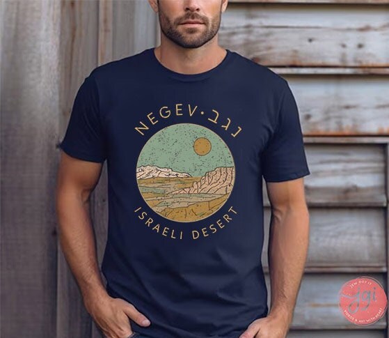 Negev Israel Desert Shirt Unisex Heavy Cotton Tee Tshirt Stand with Israel Art Jewish shirt Am Yisrael Chai Drawing Graphic Tee Vintage gift