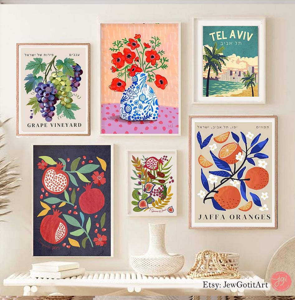 Grape Vineyard Wall Art Jewish Art Israel Print Am Yisrael Chai Jewish Kitchen Decor Israel Living Room Fruit Art Fruit Market Judaica Gift