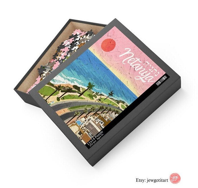 Israel Cities Puzzles Jewish Art Gift Kids Adult Gift Israeli Artist Puzzle Box 120, 252, 500, 1000 Piece Jerusalem Tel Aviv City Passover