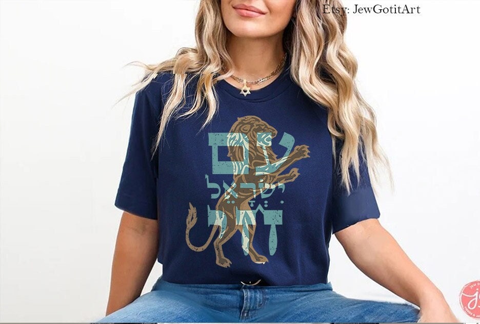 Lion Zion Am Yisrael Chai Israel Shirt, Tshirt, graphic tee Israel art jewish Art jewish gift Israelite Israeli Pride Jew Israeli Artist