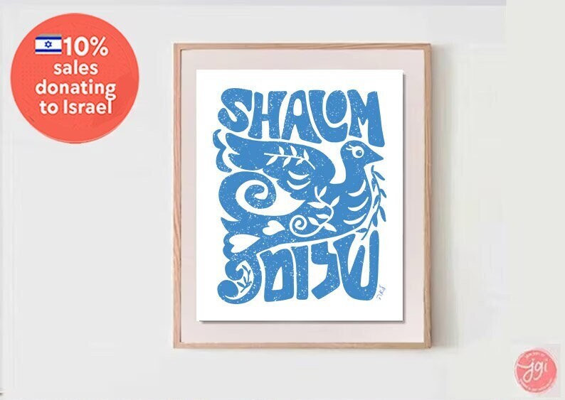 Shalom Peace Wall Art Poster Print Israel Jewish Israel art Jewish gift Hand drawn art Israel poster, prints dove Am Yisrael Chai gifts arts