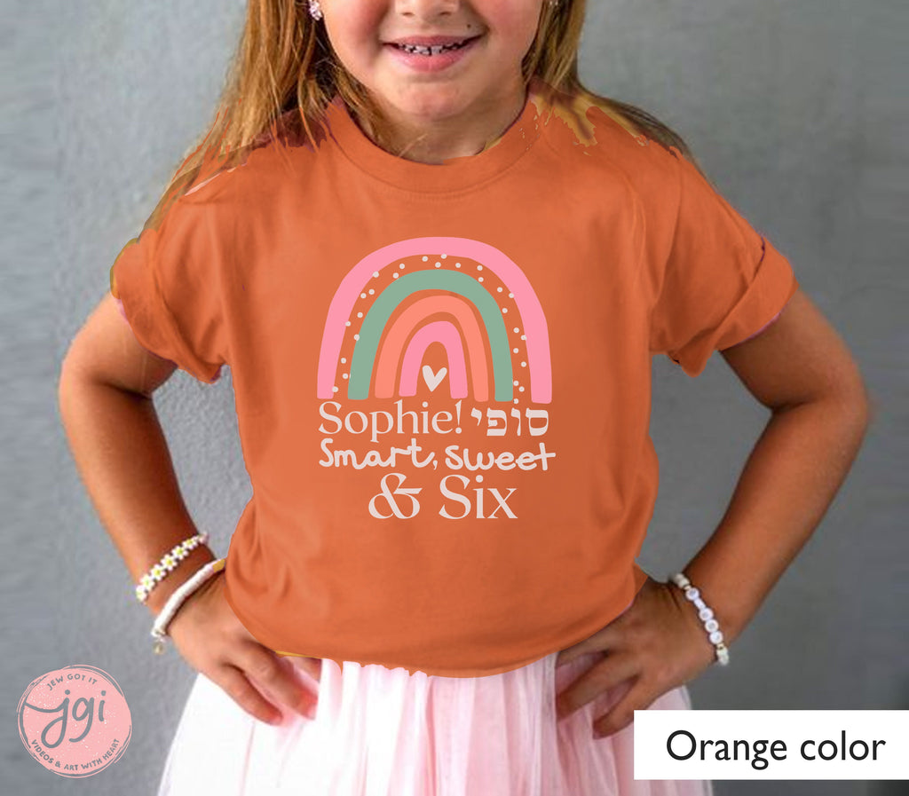 Personalized Little Girl T Shirt, Rainbow custom personized Name, kids, Birthday girl gift,  hebrew gift, jewish gift, little girl shirt