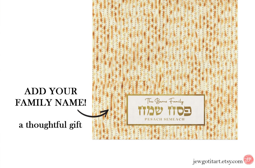 Personalized Passover Towel Matzah Cover Israel Pesach Towel Customized Gift Art cotton Kitchen decor decoration Jewish gifts Israeli Matza