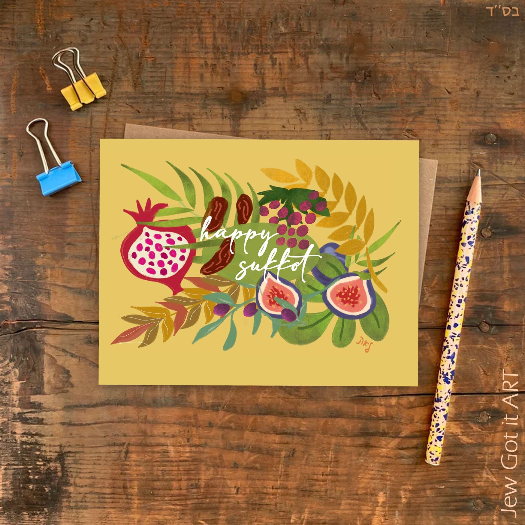 Happy Sukkot Card – 7 Species Fruits of Israel, Feast of Tabernacles, Hand-Drawn Jewish Holiday Greeting, Sukkah Graphic Art Jewish Cards