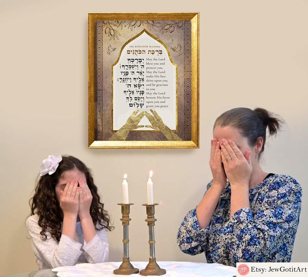 Kohanim Blessing Wall Art | Priestly Blessing Poster Print | Hebrew Jewish Art & Gifts from Israel ברכת כהנים Unique Decor Shabbat Blessing