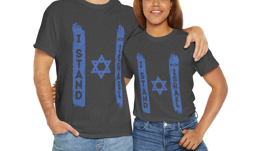 I stand with Israel Tshirt, Unisex shirt, graphic tee, Israel shirt, israel, art, jewish, jewish gift Israelite, Israeli Pride, Proud Jew