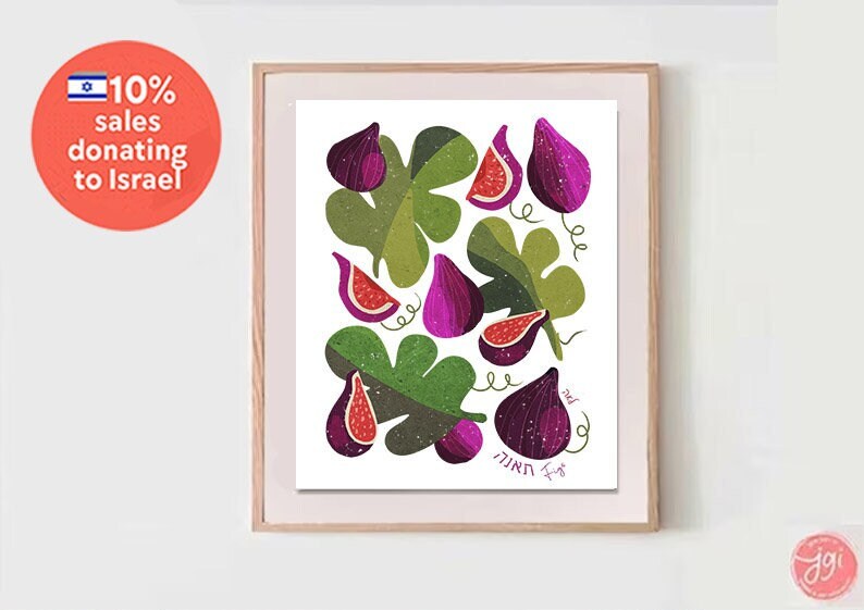 Figs Wall Art Poster Print Fig of Israel Jewish Israel fruit art gift Hand drawn Israel poster Prints Hebrew gift Am Yisrael Chai gifts arts