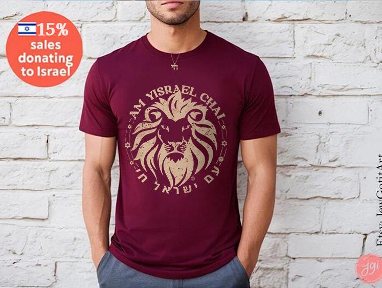 Am Yisrael Chai Lion of Zion T-Shirt: Jewish Pride Israel Art Lion of Judah Shirt Graphic Tee