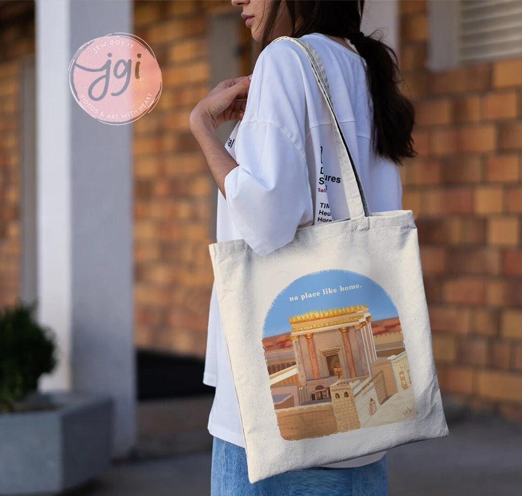 Third Holy Temple | no place like home, Jerusalem, Jewish tote bag, vintage bag, Jerusalem city, trendy bag, Jewish gift, Jewish Art, Israel