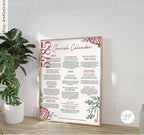 2026 Jewish Calendar 5786 Poster 2025 2026 Rosh Hashanah New Year Jewish Gift Wall Biblical Calendar Hebrew Holidays Monthly Planner