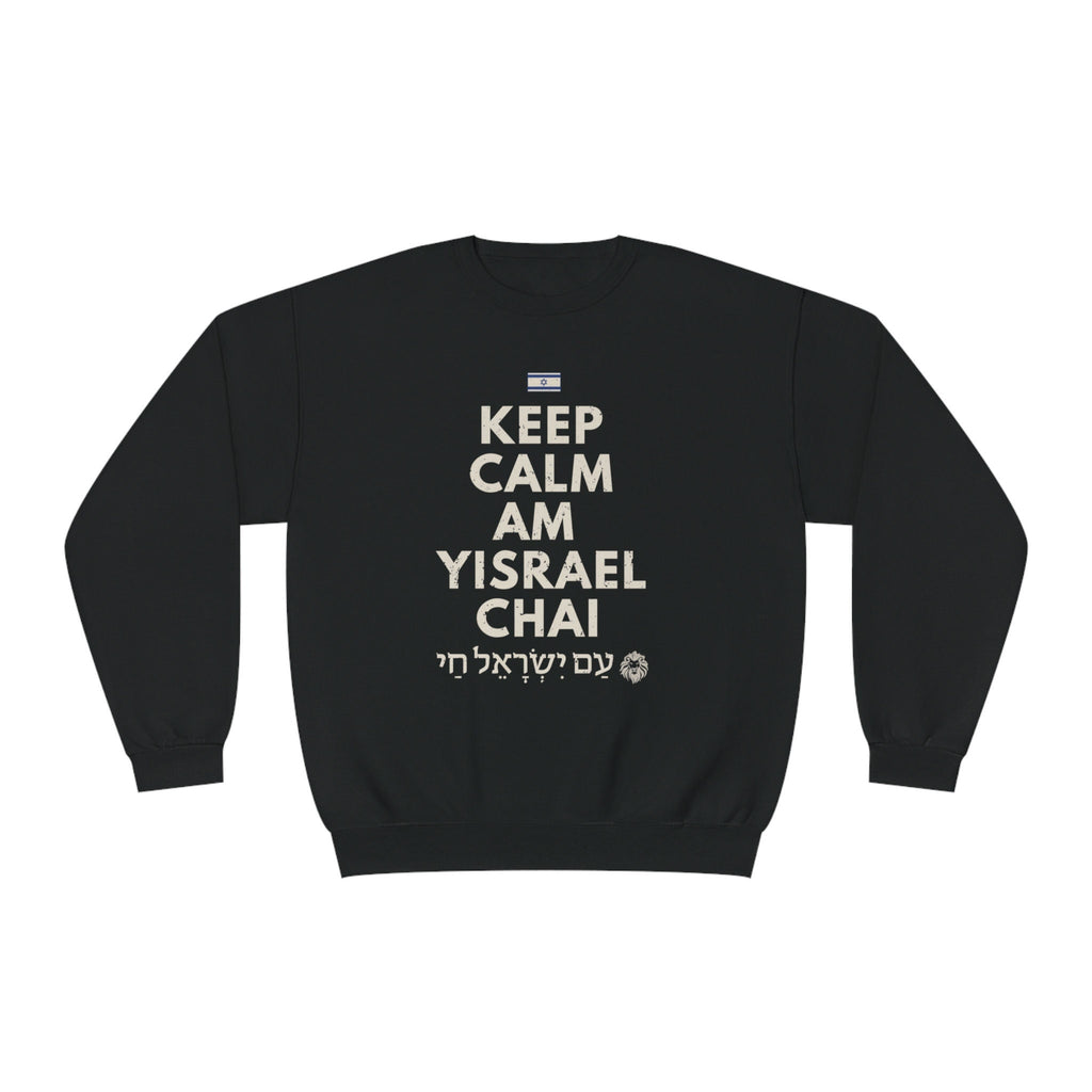 Am Yisrael Chai Keep Calm Sweater Unisex Crewneck Sweatshirt, Israel sweater, Jewish gift, jewgotitart, hanukkah, proud jew, israelite pride