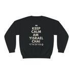Am Yisrael Chai Keep Calm Sweater Unisex Crewneck Sweatshirt, Israel sweater, Jewish gift, jewgotitart, hanukkah, proud jew, israelite pride