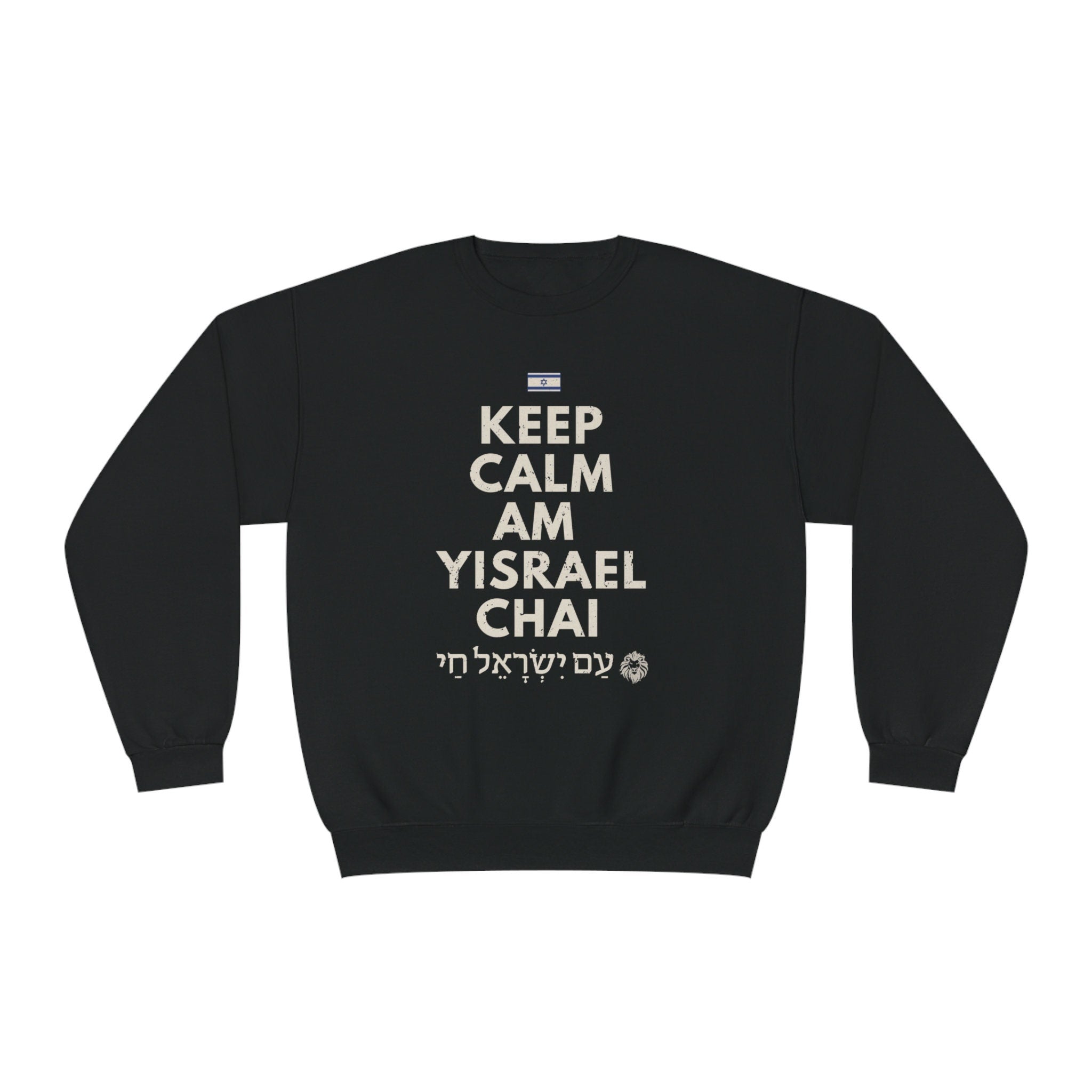 Am Yisrael Chai Keep Calm Sweater Unisex Crewneck Sweatshirt, Israel sweater, Jewish gift, jewgotitart, hanukkah, proud jew, israelite pride