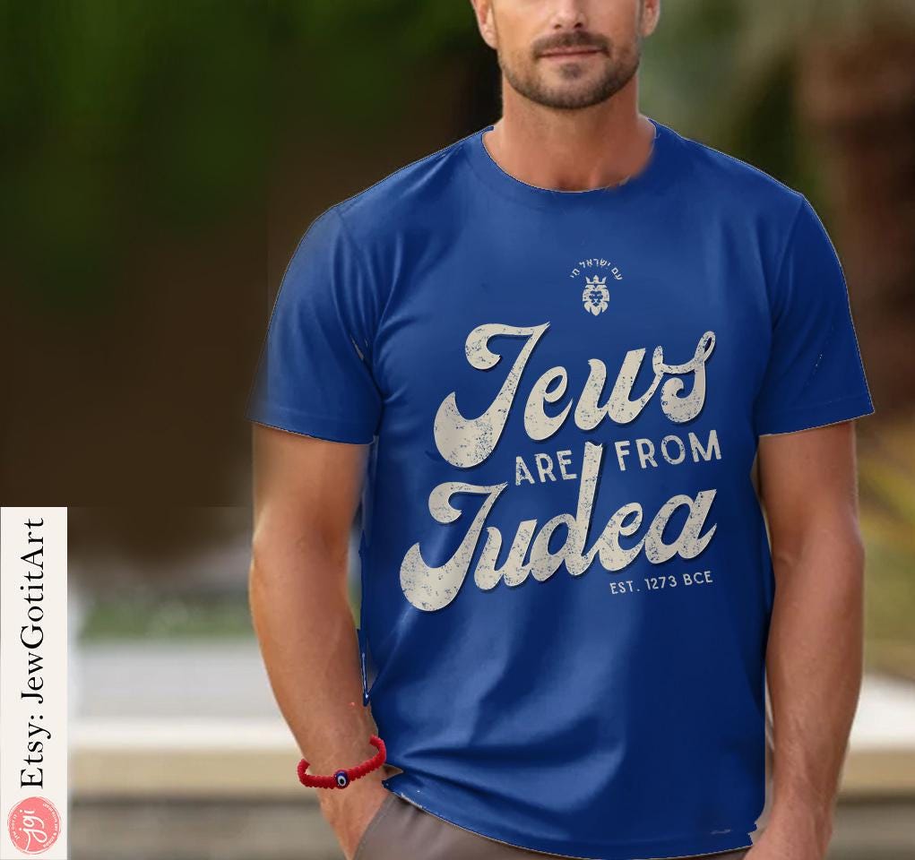 Jews are from Judea T-Shirt & Sweatshirt | Unisex Zionist Shirt | Israeli Artist Design | Jewish Gift | Israel Pride Apparel Hebrew Clothing