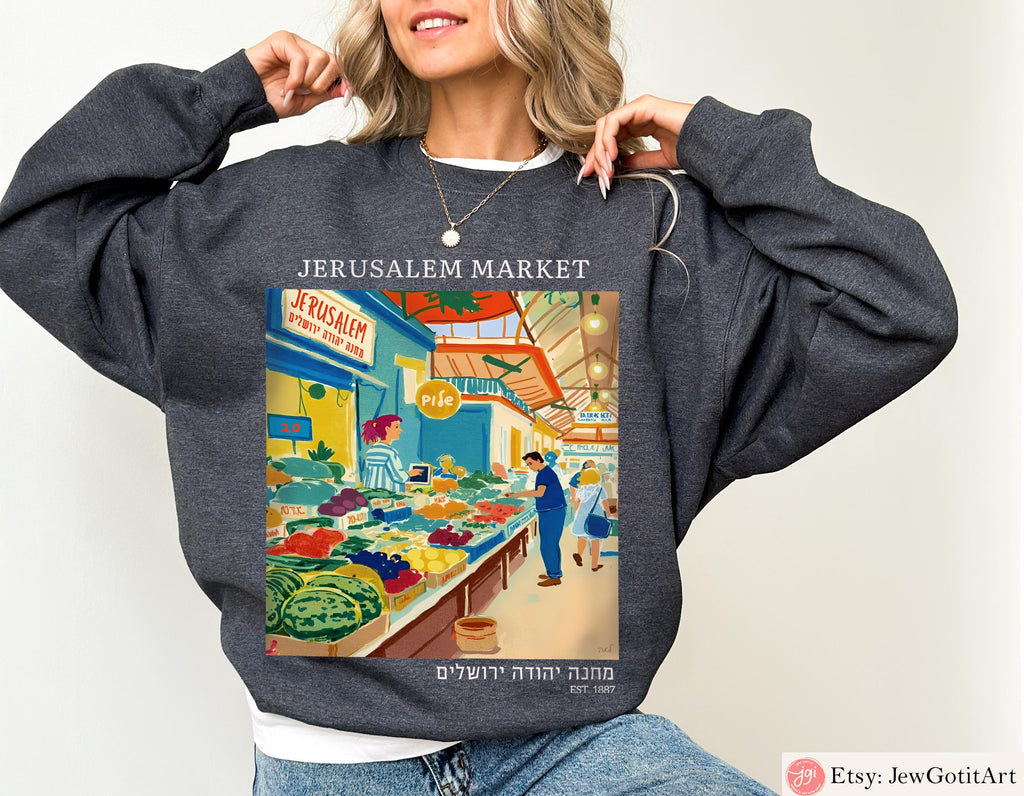 Jerusalem Market T-Shirt Mahane Yehuda Shuk Shirt Israeli Fruit Art Tee Jewish Israel Gift Am Yisrael Chai Sweatshirt Israeli Artist Apparel