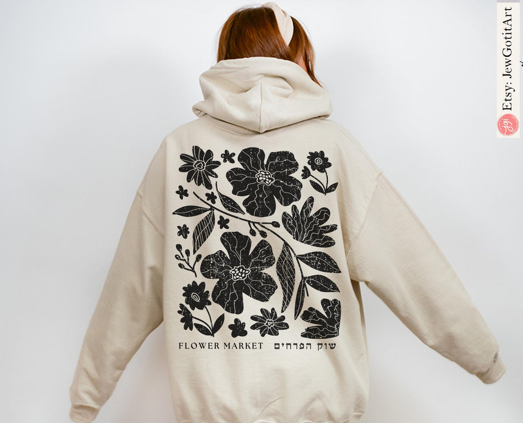 Flower Market TShirt | Israeli Artist Gift | Jewish Pride Apparel | Am Yisrael Chai Sweater Sweatshirt Long Sleeve Flowers Art Shirt Design