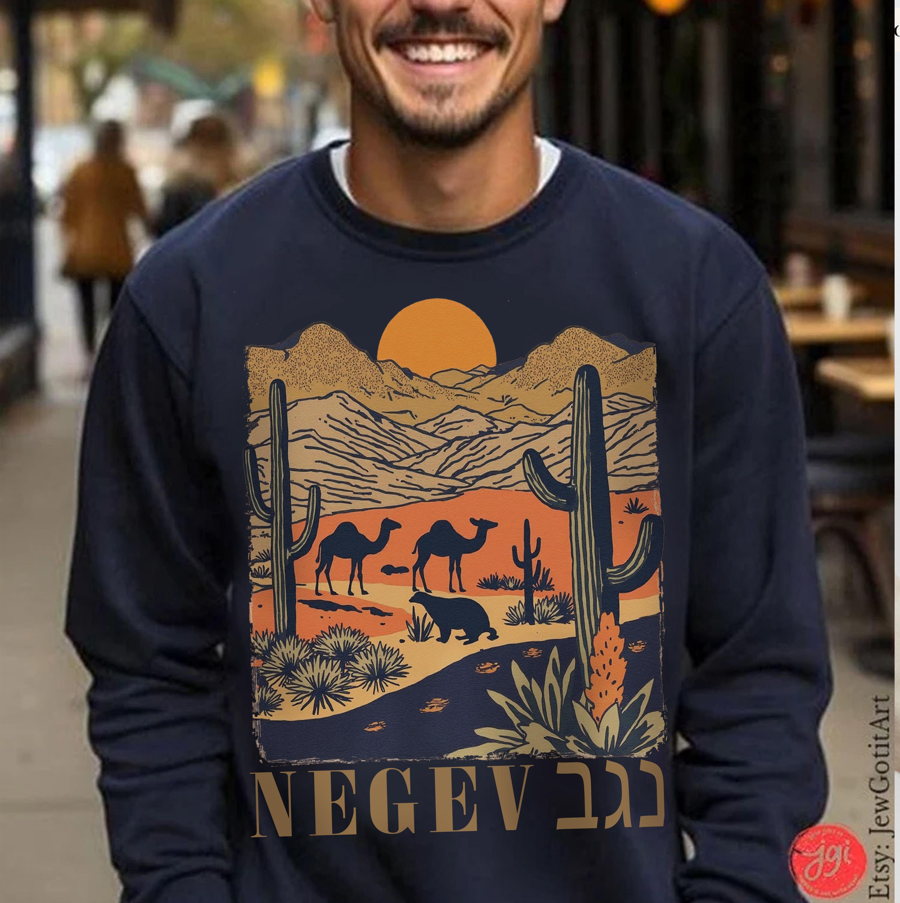 Negev Israel City Graphic Tee Desert Landscape Shirt Israeli Gift Negev Desert T-Shirt Israel Travel Shirt Israeli Boho Design Israel Art