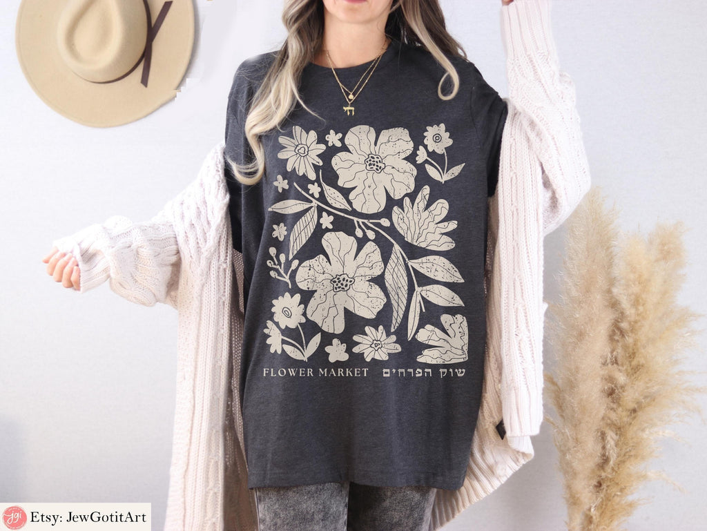 Flower Market TShirt | Israeli Artist Gift | Jewish Pride Apparel | Am Yisrael Chai Sweater Sweatshirt Long Sleeve Flowers Art Shirt Design