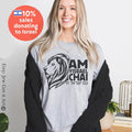Am Yisrael Chai Judah Unisex Cotton TShirt Lion of Zion shirt Graphic Vintage Shirt, israel art, hanukkah jewish gift Israelite, Israeli Jew