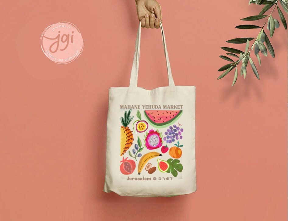 Fruit Market Jerusalem Canvas tote bag, Machane Yehuda Shuk, fruit bag, boho, israel aesthetic, jewish gift, market bag, women, israel art