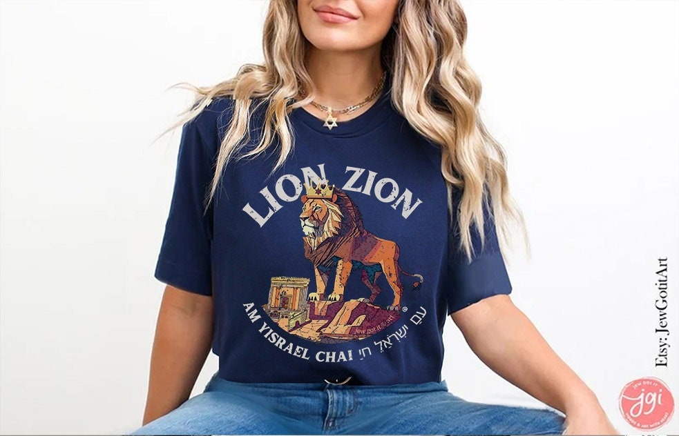 Am Yisrael Chai TShirt, Lion of Zion shirt, graphic tee, vintage shirt, israel, art, jewish, jewish gift Israelite, Israeli Pride, Proud Jew