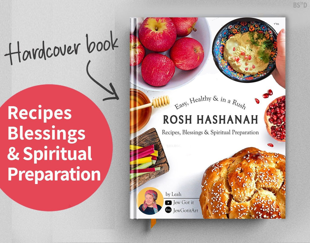Rosh Hashanah Cookbook, Hardcover book, Recipes, blessings, Spiritual Preparation, shana tova, Jewish New Year, simanim, Jewish gift, books