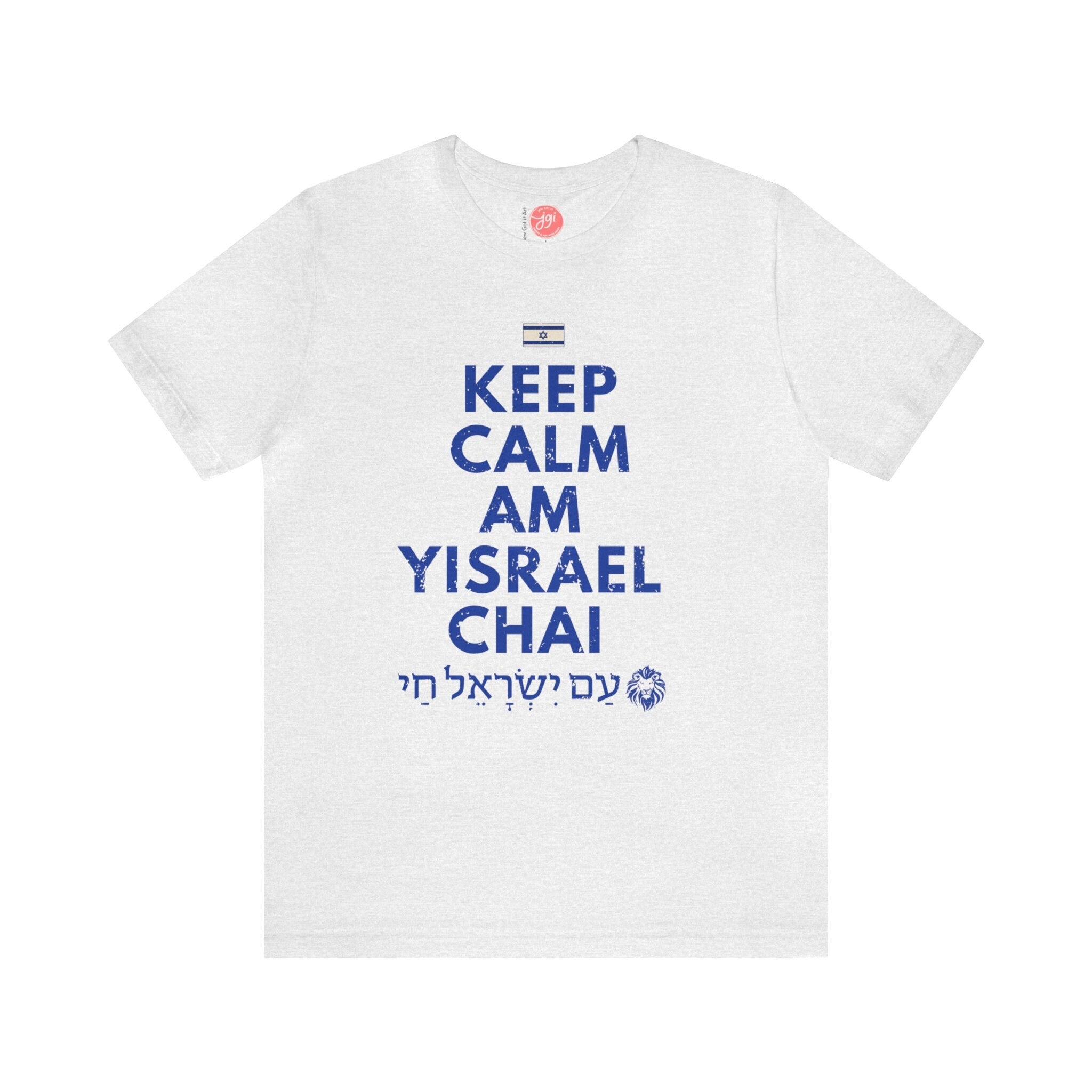Am Yisrael Chai Keep Calm Unisex Short Sleeve Shirt jewgotitart, Tshirt, graphic tee, vintage shirt israel, art jewish gift Israelite Israel