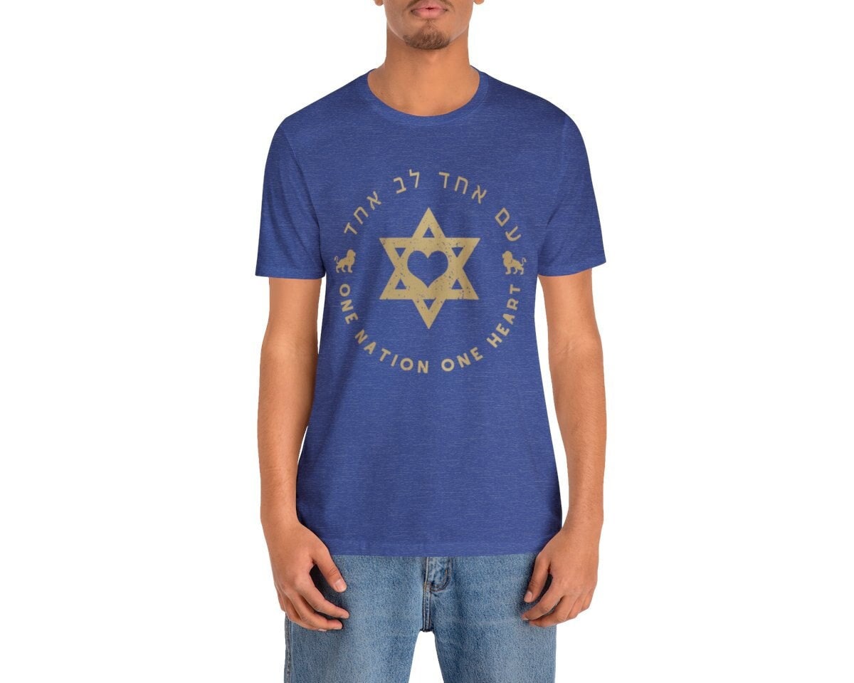 Israel, One Nation One Heart Tshirt Unisex, woman man jewish gift lion judah Graphic, israeli tshirt israelite, Hanukkah gifts, am Yisrael