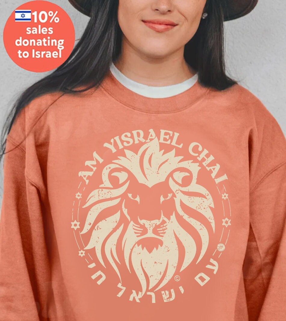 Am Yisrael Chai Sweater Lion Zion Unisex Garment-Dyed Sweatshirt Stand Israel Jewish Hanukkah Gifts Israelite Proud Jew Pride Vintage Art