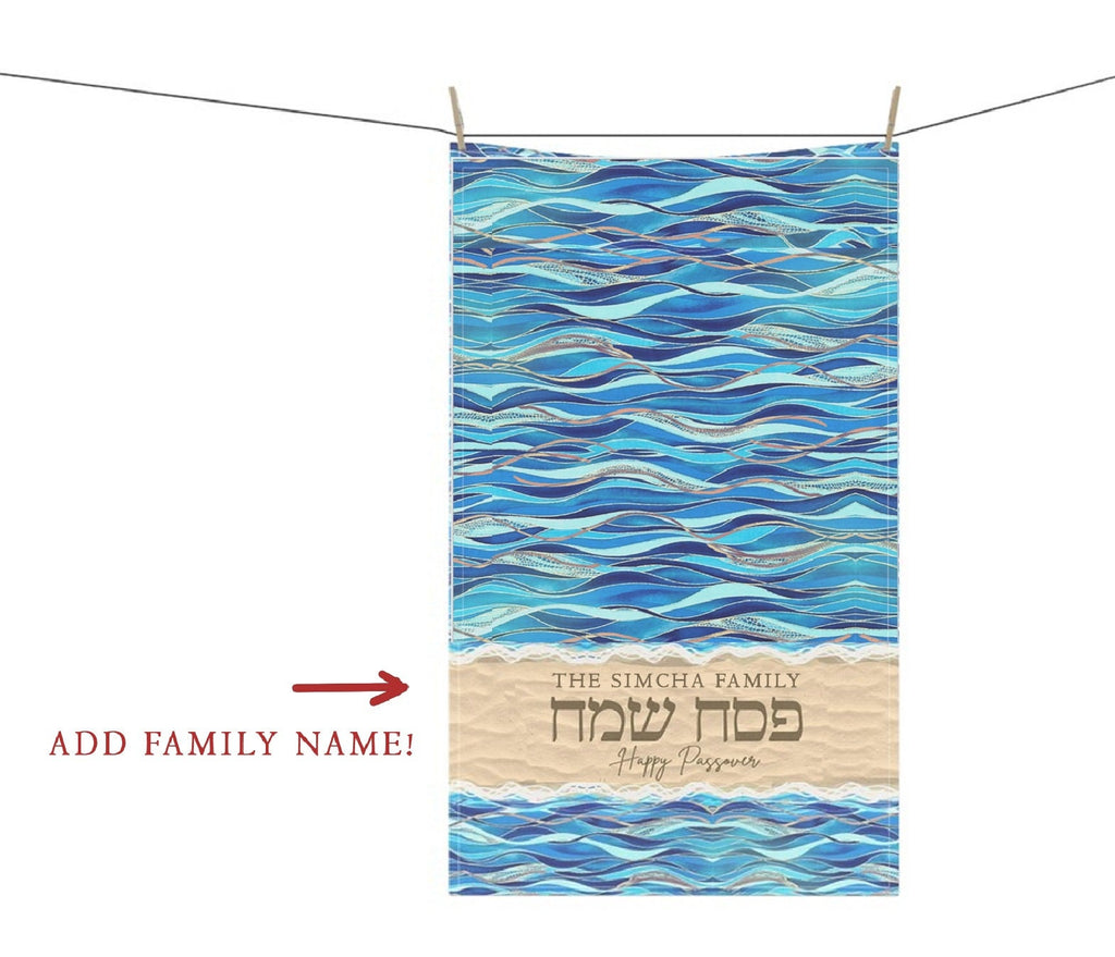 Passover Pesach Towel Art tea towel Splitting Sea Split cotton towel design Kitchen decor decoration Jewish gift Israeli Am Yisrael Chai