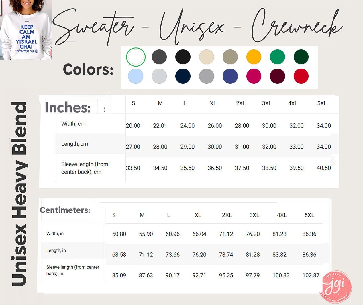 Am Yisrael Chai Keep Calm Sweater Unisex Crewneck Sweatshirt, Israel sweater, Jewish gift, jewgotitart, hanukkah, proud jew, israelite pride