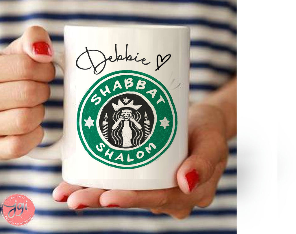 Custom Starbucks Shabbat Shalom Mug with Heart | good shabbos | Starbucks Mug Personalized | Custom Starbucks Mug | Jewish Gift, gift