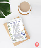 Challah Blessings Printable Sheet Download Brachot | 7 Steps How to Separate Challah, Jewish Holiday Holidays Gift, Kitchen Decor