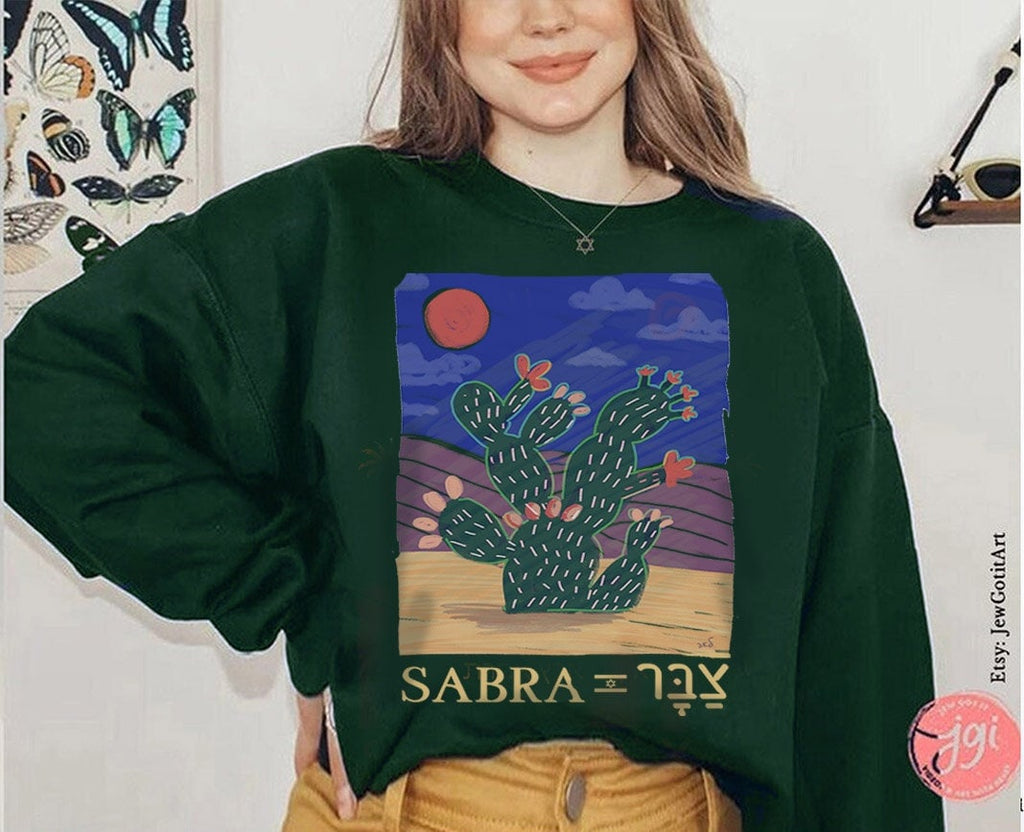 Sabra Cactus Israel Shirt, Tshirt, graphic tee Israel art jewish Art jewish gift Israelite Israeli Pride Jew Israeli Artist Am Yisrael Chai