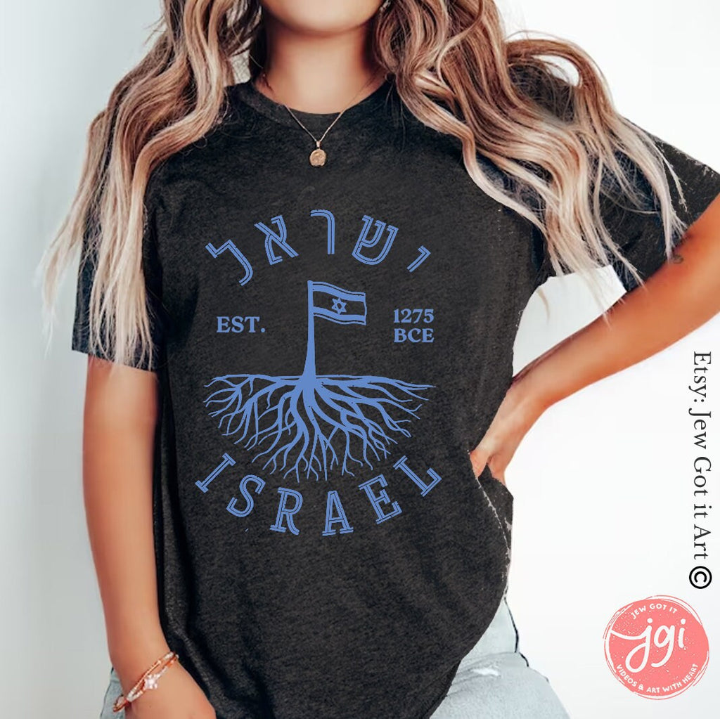 Israel Established 1275 BCE Est Am Yisrael Chai TShirt graphic shirt israel art jewish gift Yom Haatzmaut Gifts Jew Israeli Tree Israel Flag