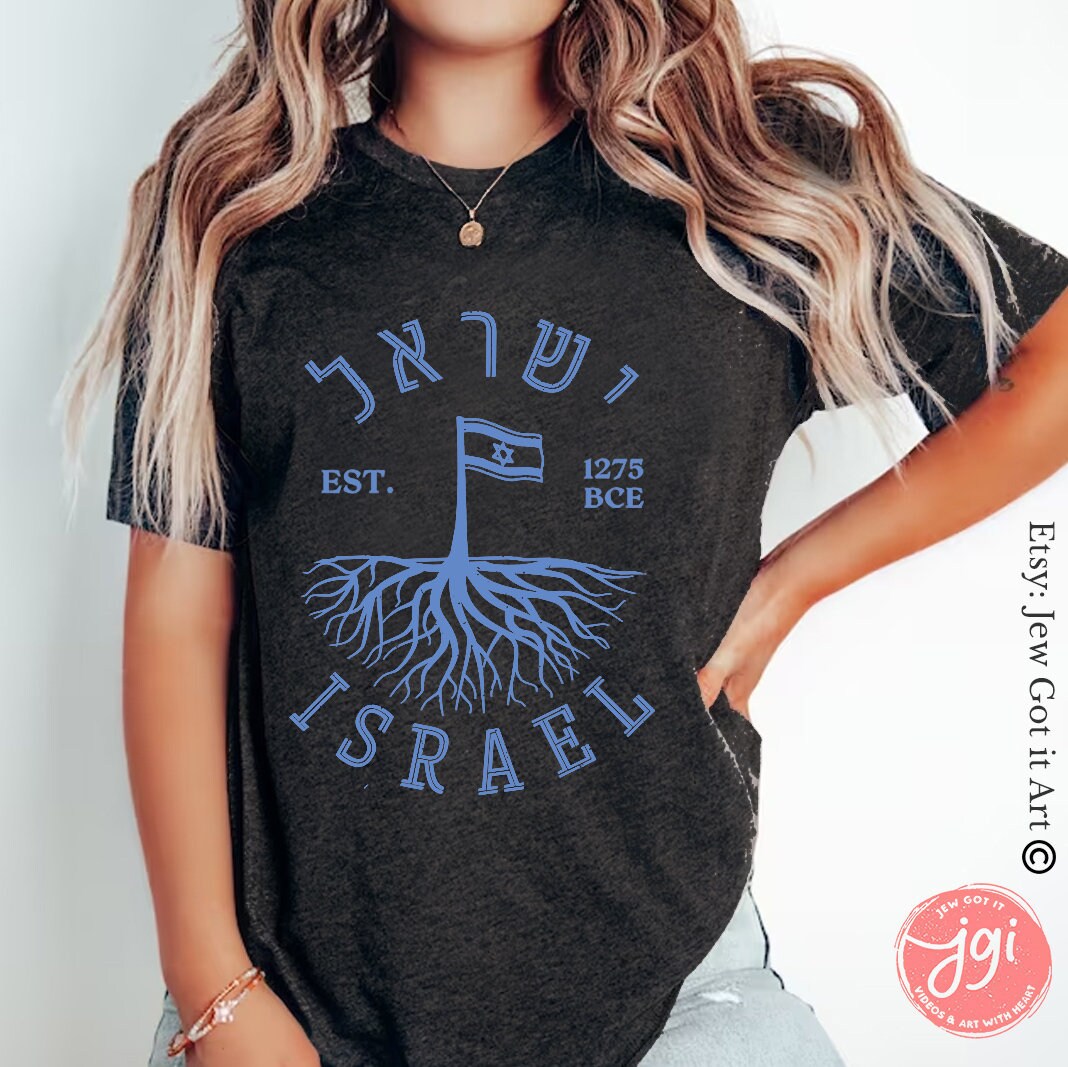 Israel Established 1275 BCE Est Am Yisrael Chai TShirt graphic shirt israel art jewish gift Yom Haatzmaut Gifts Jew Israeli Tree Israel Flag