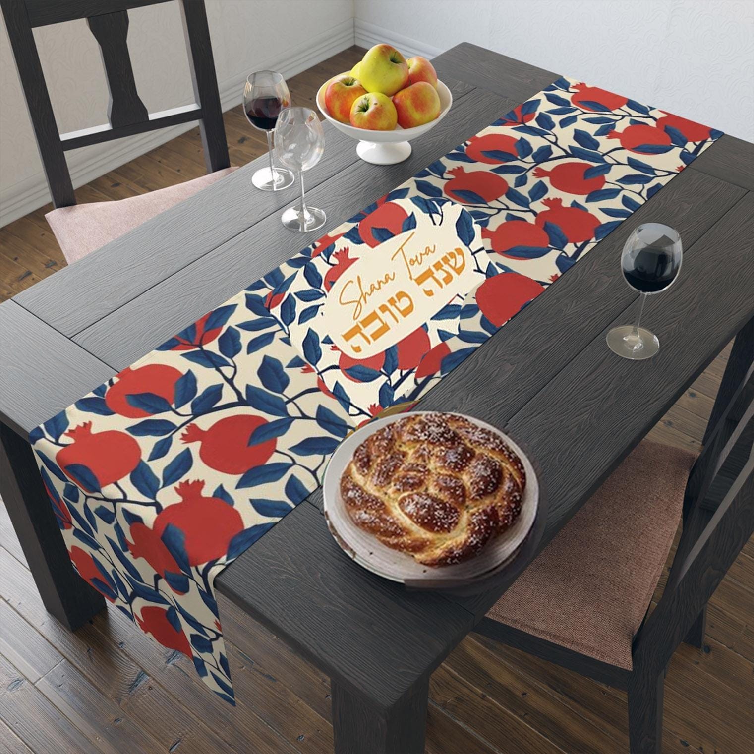 Shana tova Rosh Hashanah Table Runner Jewish gift Jewish holiday Israel pomegranates, jewish gift Israel Jewish New Year custom personalized