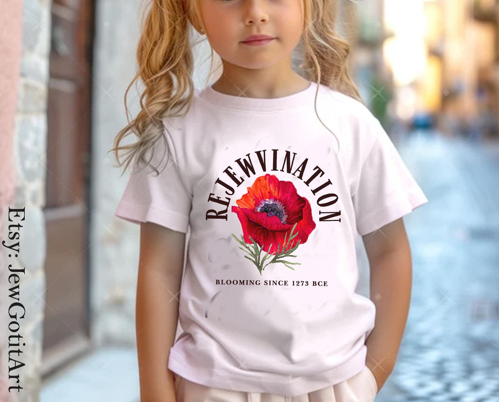 ReJEWvination Tshirt unisex Shirt woman man shirt, jewish gifts Israel Art Design Jewish Shirt Hanukkah Israeli Artist Kalanit red flower