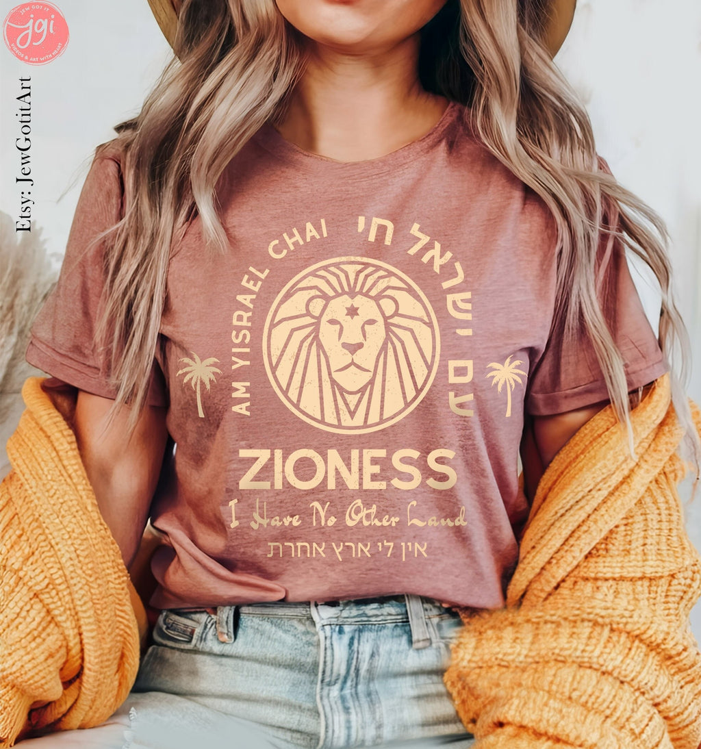 Zioness Am Yisrael Chai TShirt, Lion Zion shirt graphic shirt israel art jewish gift Israeli Pride Proud Jew I have no other Country Israeli