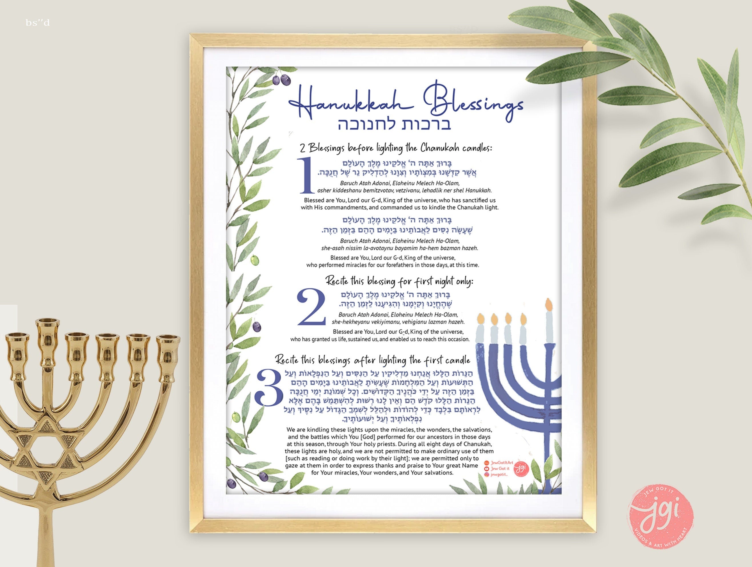 Hanukkah Blessings Printable Sheet | Chanukah Download Brachot | Print and Download | Jewish Holiday Holidays | Gift | Chanukah Printable
