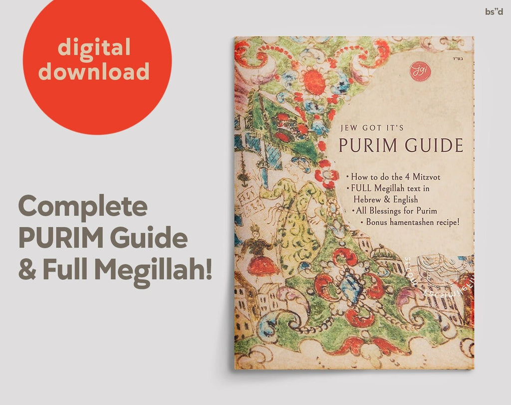 Complete PURIM Guide! Digital Download | Full Megillah Hebrew and English | Blessings & Step by step how to Celebrate Purim, Jewish Holiday