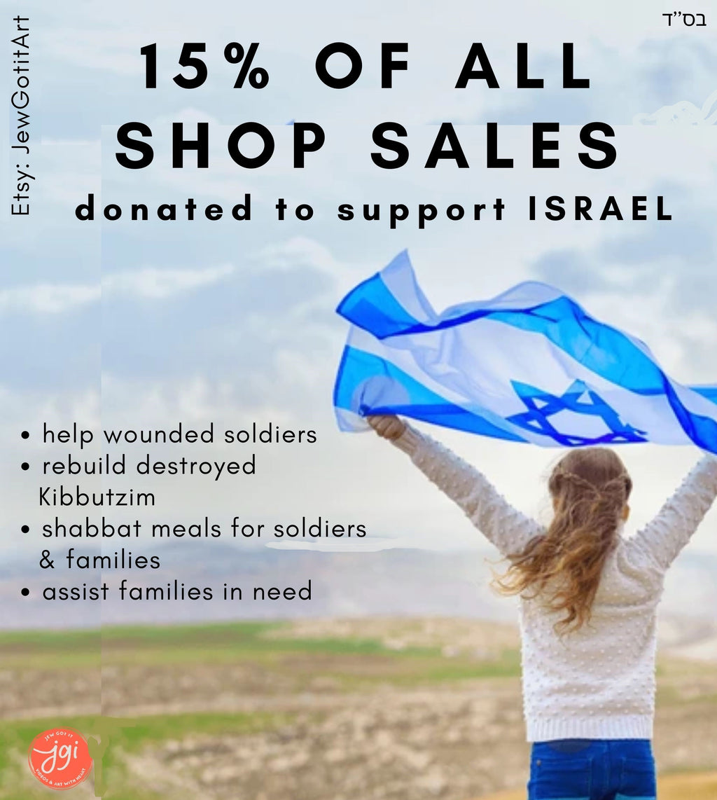 Israel Heart Shirt Never Forget Never Forgive Sweatshirt Am Yisrael Chai Shirt Jewish Pride Tee Israel Support Israel Shirt