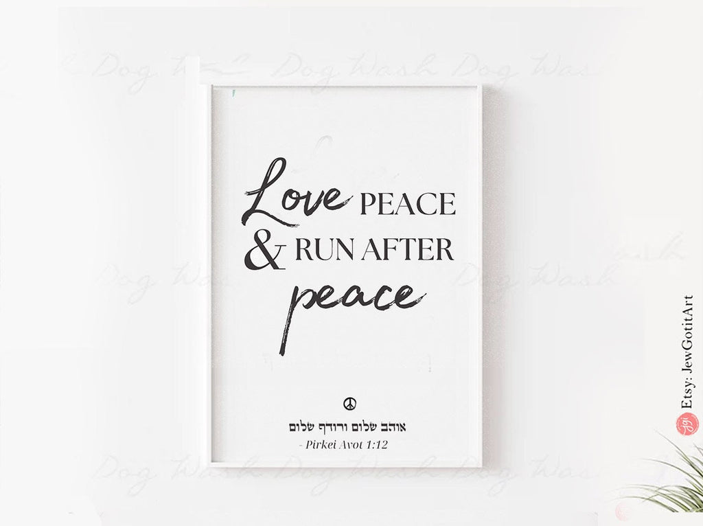 Love & Peace Framed Art Wall Poster Hebrew quote Inspirational Jewish Israeli Artist Motivational Quotes Torah Bible Verse Wall Decor Israel