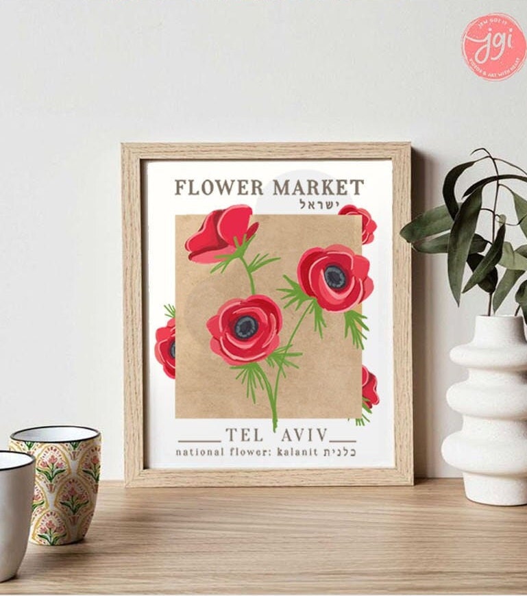 Flower Market Kalanit Flower of Israel Wall Art Poster Print Israel Jewish gift Hand drawn Flowers Art Yisrael Chai gifts Israeli Artist