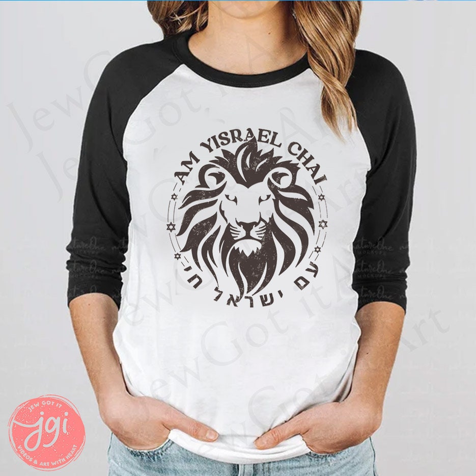 Lion Zion Am Yisrael Chai Unisex 3\4 Sleeve Baseball Tee, Red shirt, jewish art, graphic tee, stand with israel, jewish art israel israelite