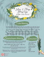 Sukkot Lulav & Etrog Blessings Printable Decoration for Sukkah, Decor for the Sukkah, Download Brachot, feast of tabernacles, hebrew, israel