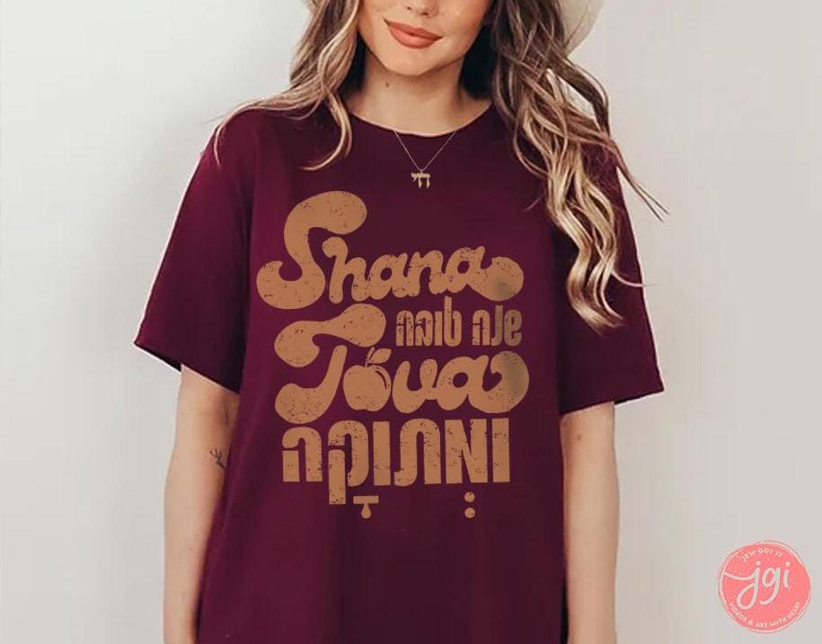 Shana Tova Shirt Rosh Hashanah Am Yisrael Chai graphic tees tshirt Art jewish gift Israeli Artist Rosh Text Hashana Jewish Holiday Gifts