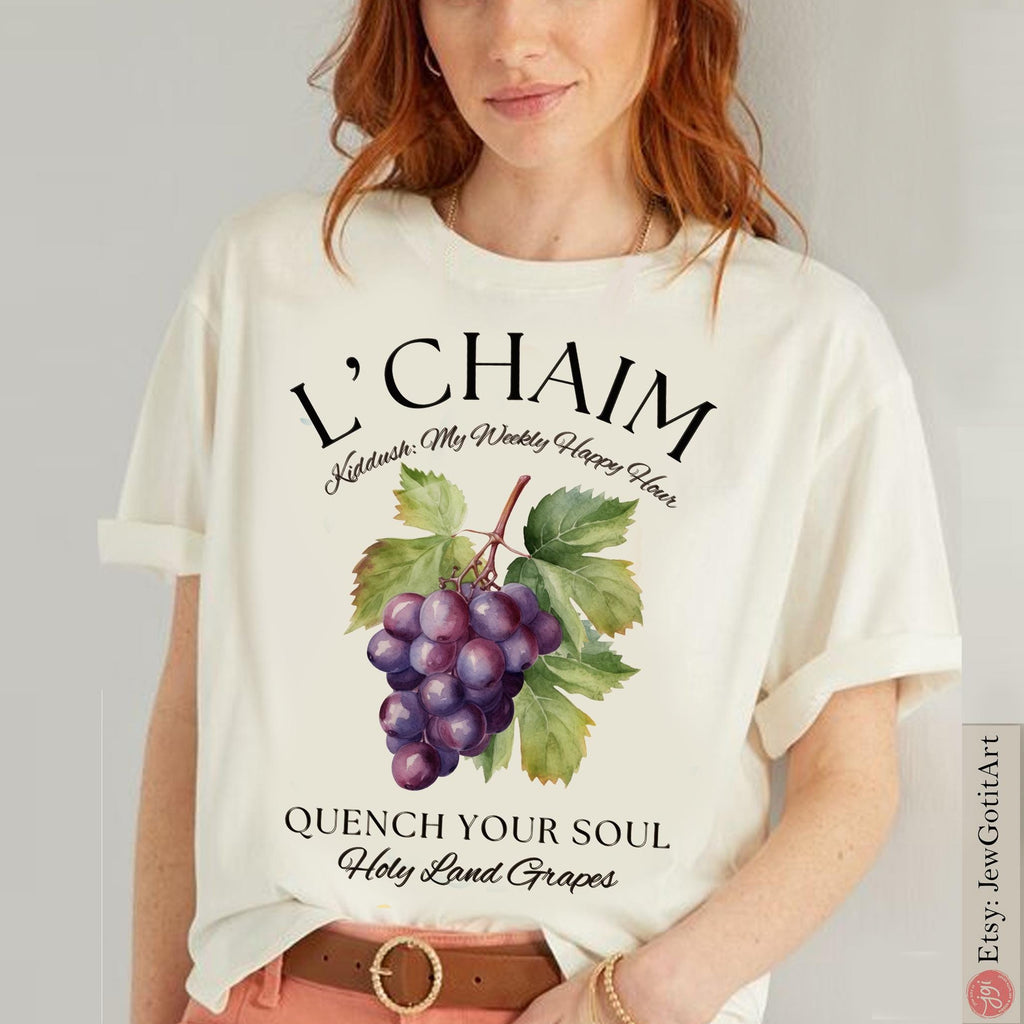 Grape Kiddush Shirt Am Yisrael Chai Tee Jewish Israel Gift Hebrew Fruit Art T-Shirt L’Chaim Judaica Apparel Kiddush Cup Sweatshirt Option